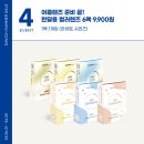 다비치안경 삼화점 이미지