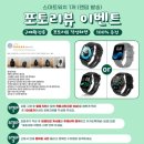 연준필름 | 와피크 Z8 스마트워치 내돈내산후기