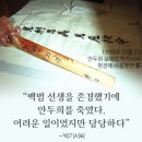 1996년 김구 암살범 안두희 격살 사건 &#39;정의봉 박기서&#39; 이미지