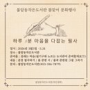 불암동작은도서관 이미지