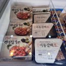 하나로한우촌