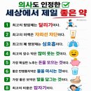 영원