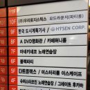 만원수산 이미지