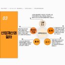 특허법인동원