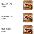 미분당 영등포구청점 | 영등포구청역 서울 3대 쌀국수 맛집 미분당