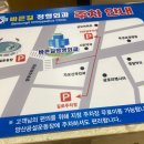 바른길정형외과의원 이미지