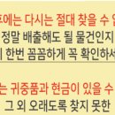 헌옷방문수거헌옷청년 이미지