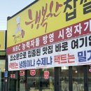 정이당행복한찹쌀꽈배기 이미지