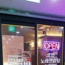 kbs노래연습장 이미지