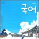최선생국어학원