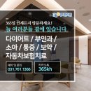 희한의원 이미지