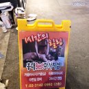 타이앤타이 - 영광군 옥당로 165 | 타이앤타이