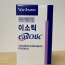 바다동물약국 이미지