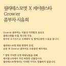 케이팜스타 이미지