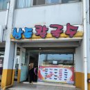 삼도칼국수 이미지