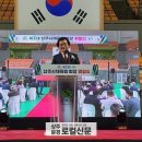 상주문경로컬뉴스(2023.3.31.금) 이미지