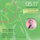 5월 17일 .월밀롱가 AURA .DJ.Miguel Calvo 이미지