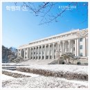 경희대학교 이미지