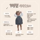 한나농장 | 육아일기 9개월아기 특징 성장보고서 - 모방하기, 박수치기 안녕인사하는 시기