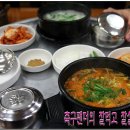 착한국밥 이미지
