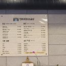 연이네 밥상