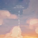 리체움교육 이미지