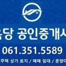 옥당 공인중개사사무소 네이버블로그