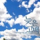 카스티엘