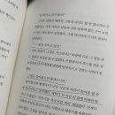 아가미_구병모 후기 (지극히 개인적이며... 스포가 있음)