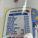 사비한옥 | 상담 견적 및 계약 후기 (견적공유O, 계약O), "테오...이상)" (추천인: 가입요, 추천인 사비 계좌입금)