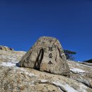 #관악산 과천향교(週 一 山 서른두번째) 이미지