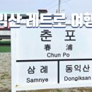 재교농장 네이버블로그