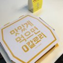 더 가득한 패밀리 레스토랑 이미지