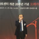 성남아트센터 이미지