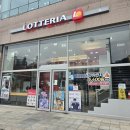 롯데리아원당점 이미지