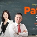 말이 되는 생활영어 패턴 이미지