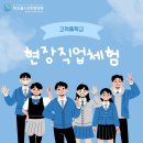 고척중학교 이미지