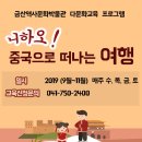 금산역사문화박물관 네이버블로그