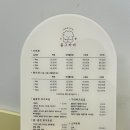 몽그라미 이미지
