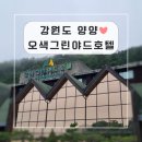 온천게임랜드 이미지