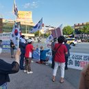 2023.07.19. 춘천 세계 태권도 문화축제 반대 이미지