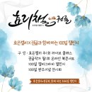 글꽃컴퍼니 이미지
