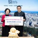 강릉여자고등학교 이미지