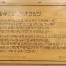 청해수산영어조합법인 이미지