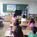 궁동초등학교 이미지