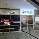 불백고수 이미지