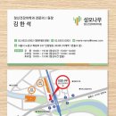 성모나무정신건강의학과의원 이미지