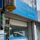 줄리아헤어 | [머리마을]목포 동네미용실 단발 히피펌 내돈내산 후기