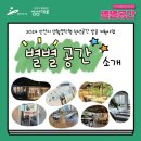 카페별별