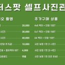 스팟스튜디오 이미지